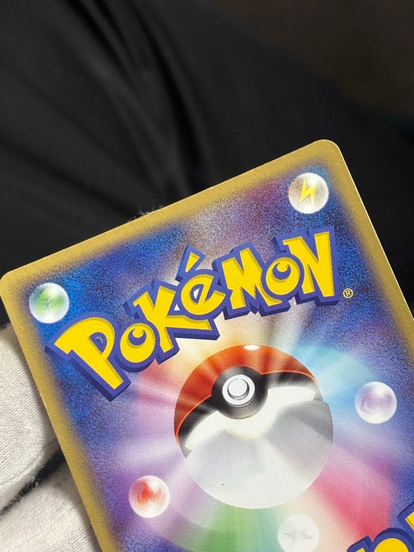 ポケモンカード リザードンex ランダム構築スターター