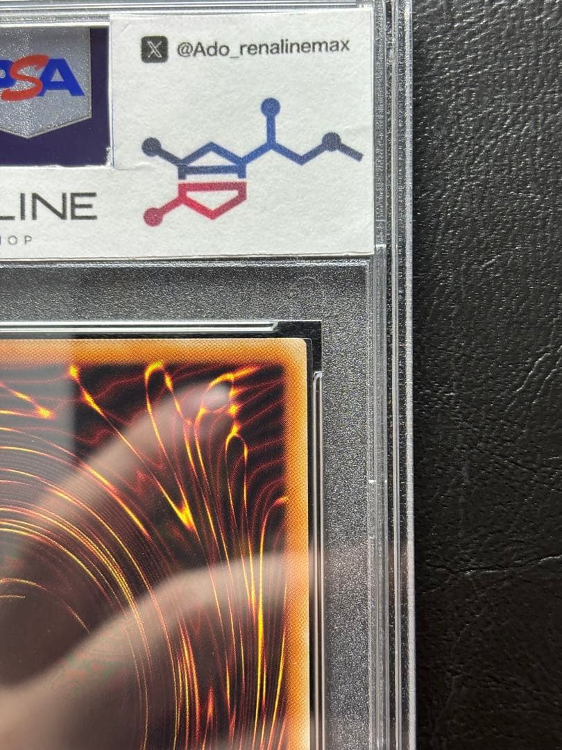 【PSA10】カオスソルジャー-開闢の使者- 20thシークレット 20CP