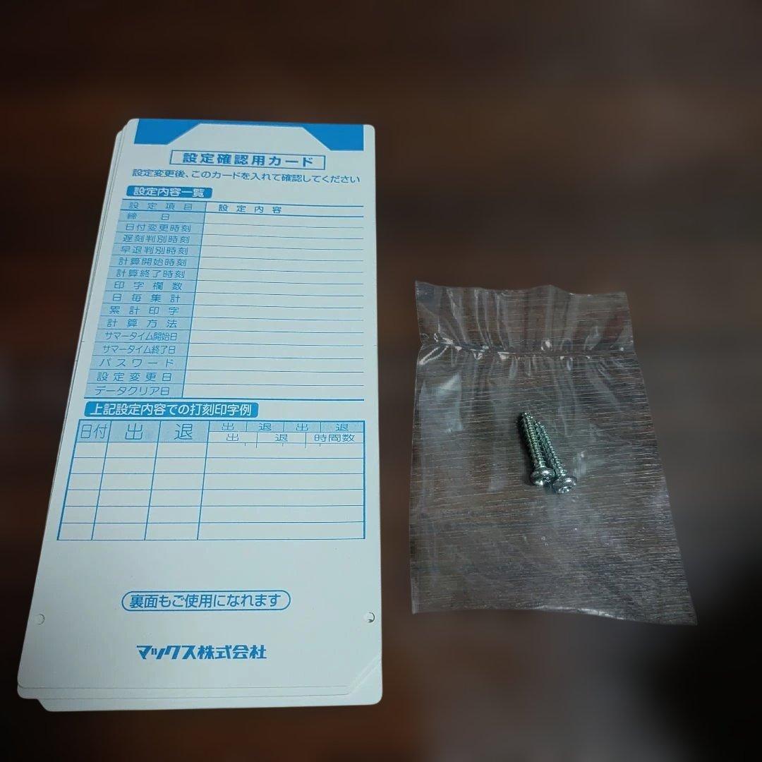 替インクリボン付き 　MAXマックス タイムレコーダー ER-110SIV