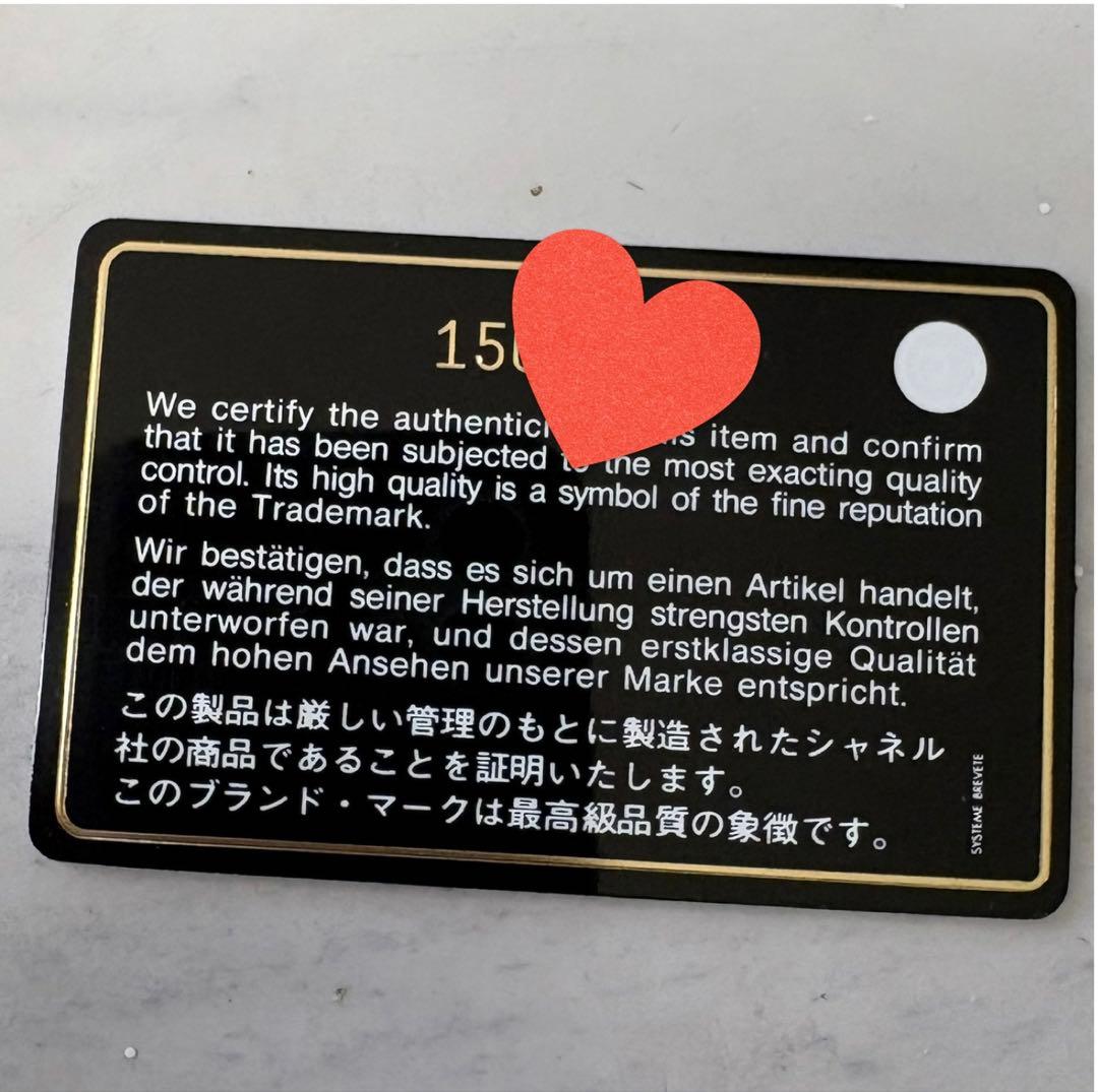 CHANEL マトラッセ・キャビアスキン・ケース／美品