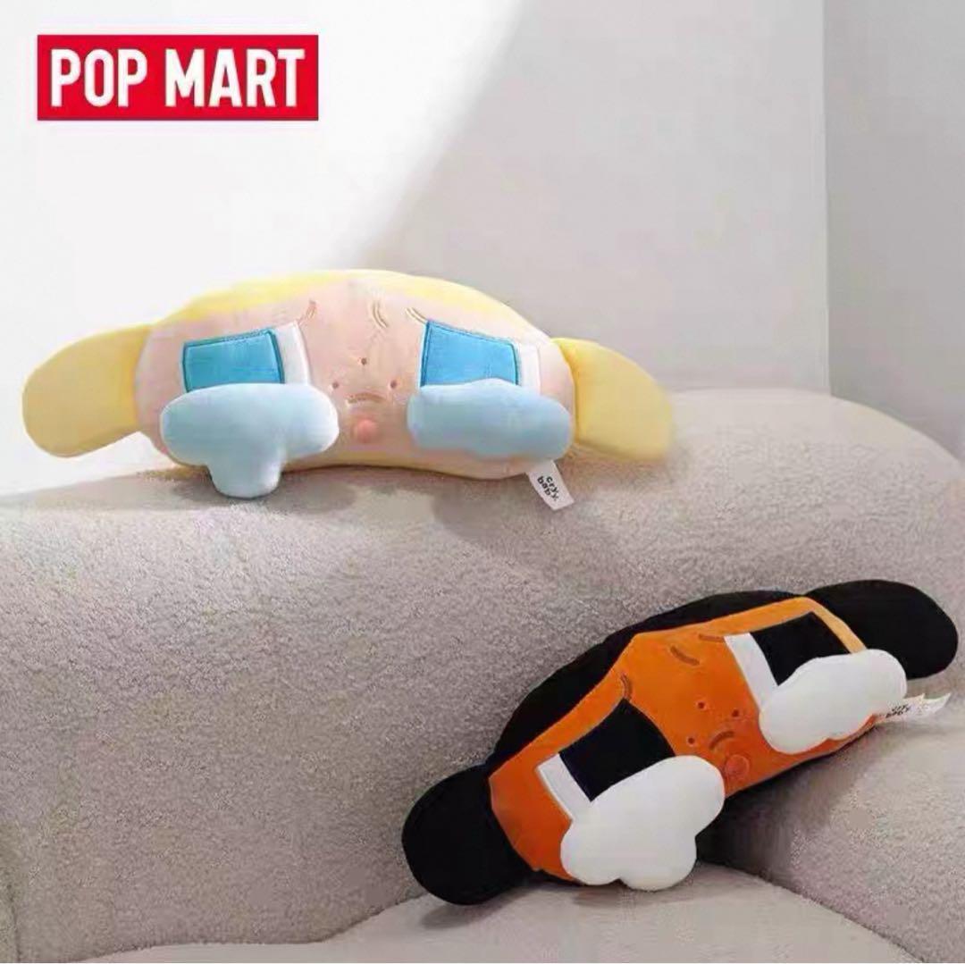えっこ　POPMART CRYBABY NECK PILLOW ネック枕
