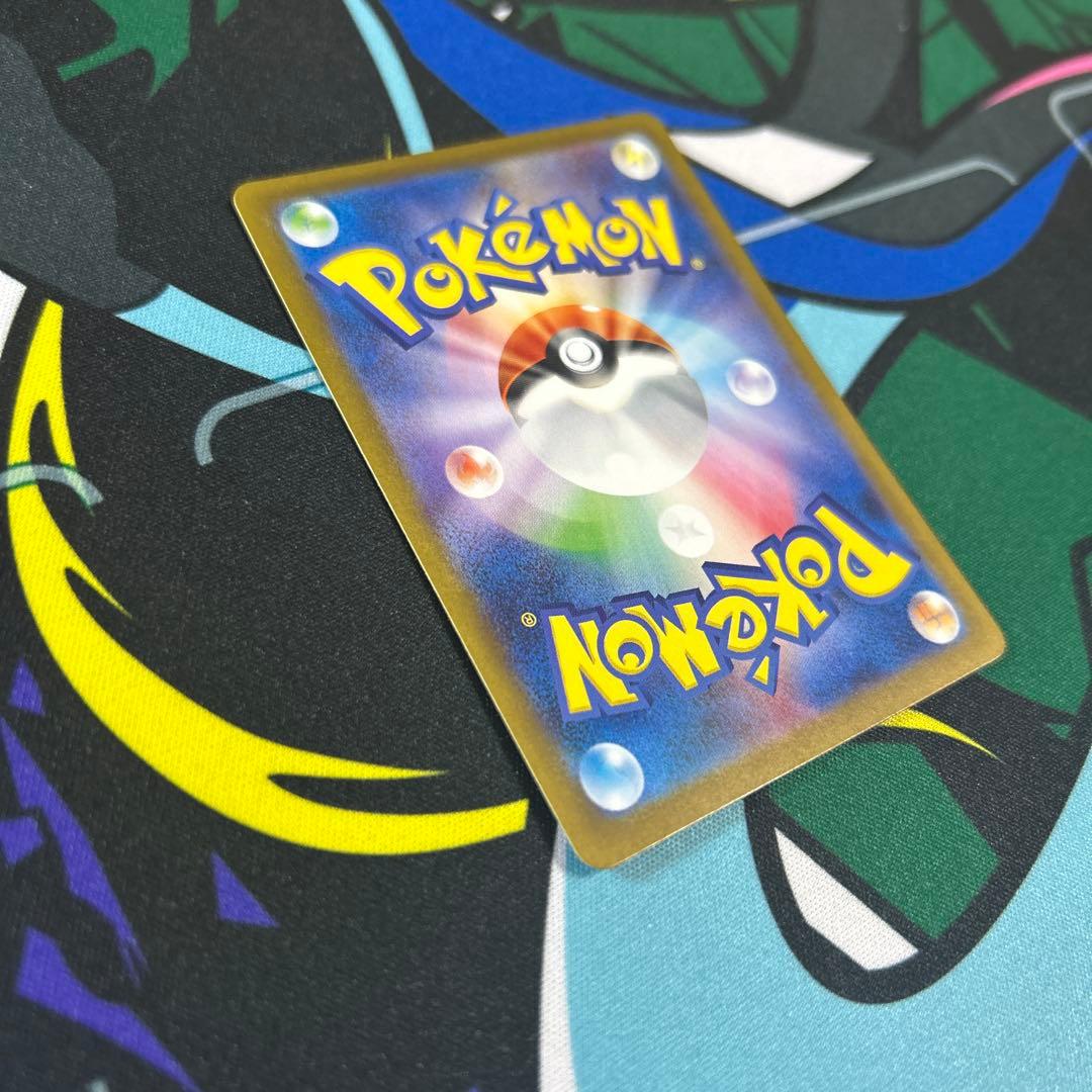 自引き　ピカチュウex SAR SV8 超電ブレイカー 132/106