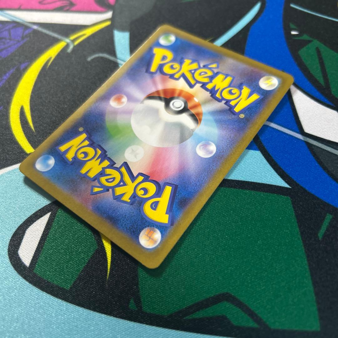 自引き　ピカチュウex SAR SV8 超電ブレイカー 132/106