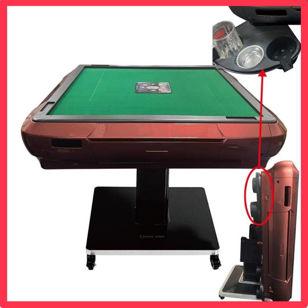 【新品】全自動麻雀卓 ワインレッド 28mm ドリンクホルダー 麻雀 雀卓