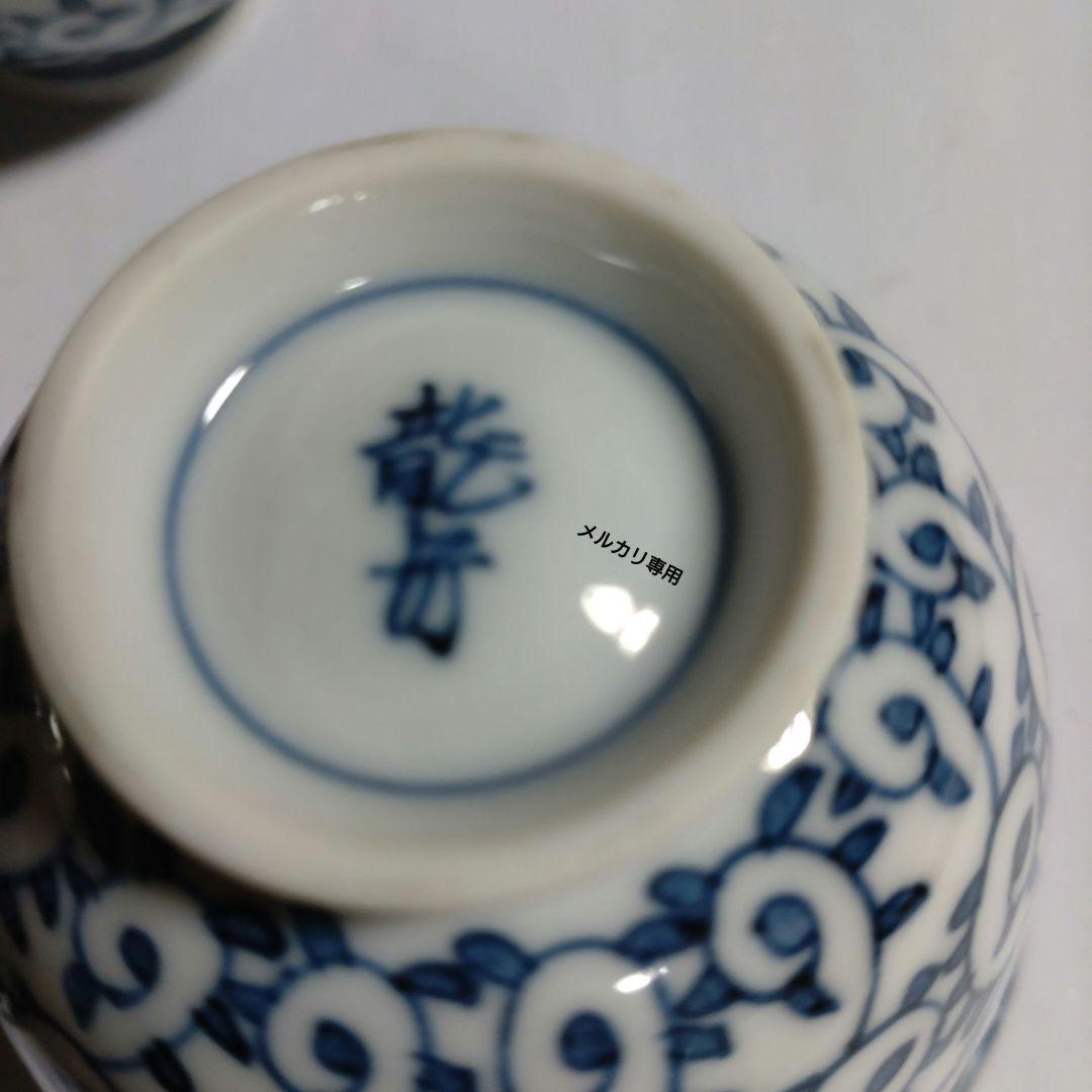 平安「龍岳造り」染付蛸唐草　汲出五客揃杉箱入