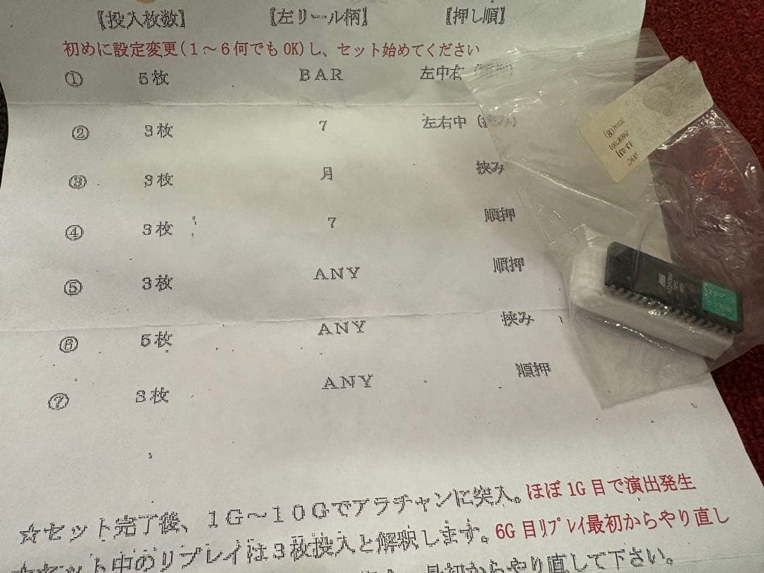 送料込み‼️ アラジンS実機　不要機付き