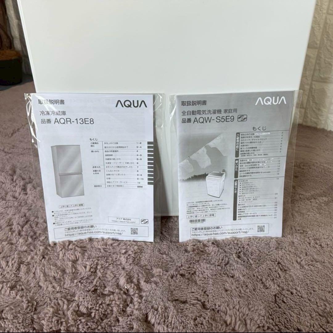 都内23区配送無料✨家電3点セット　アクア　ハイアール　冷蔵庫　洗濯機　レンジ