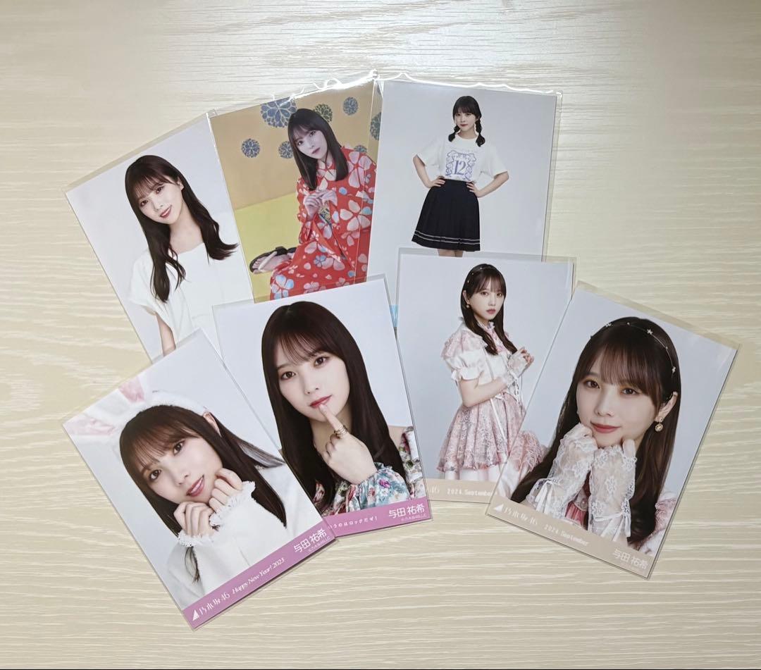 乃木坂46 与田祐希 生写真まとめ
