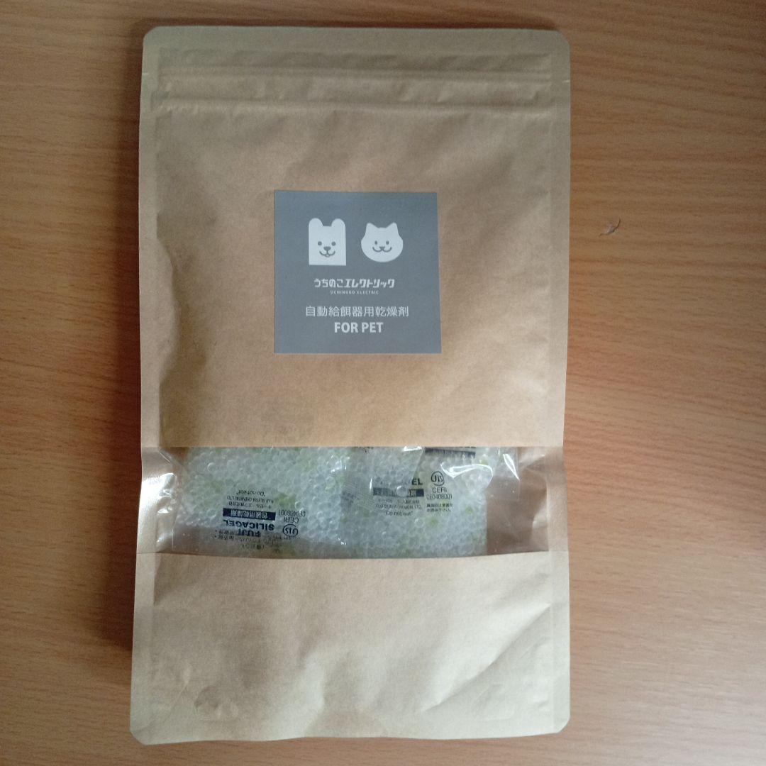 (新品未開封)カリカリマシーンV2C＋V2シリーズ専用トレイ1枚＋乾燥剤1袋