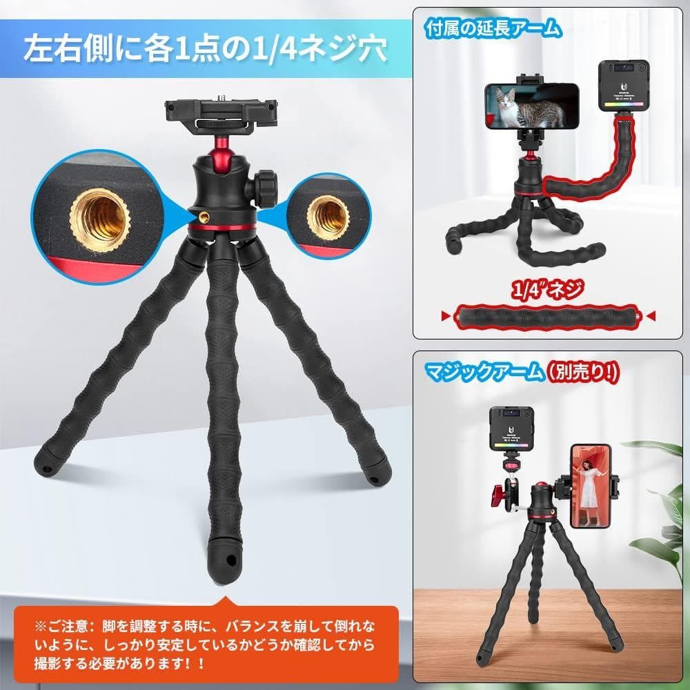 スマホ 三脚 一眼レフ くねくね フレキシブル