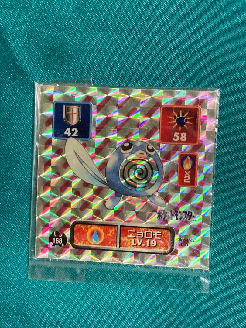 【アマダ　ポケモンシールキラ24枚】です