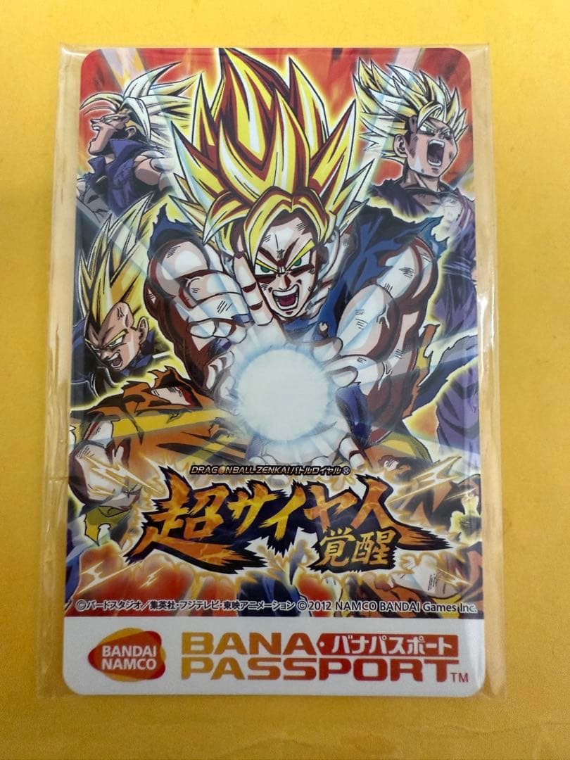 ドラゴンボール ゼンカイバトル ジャンプフェスタ12限定バナパスポート　希少品