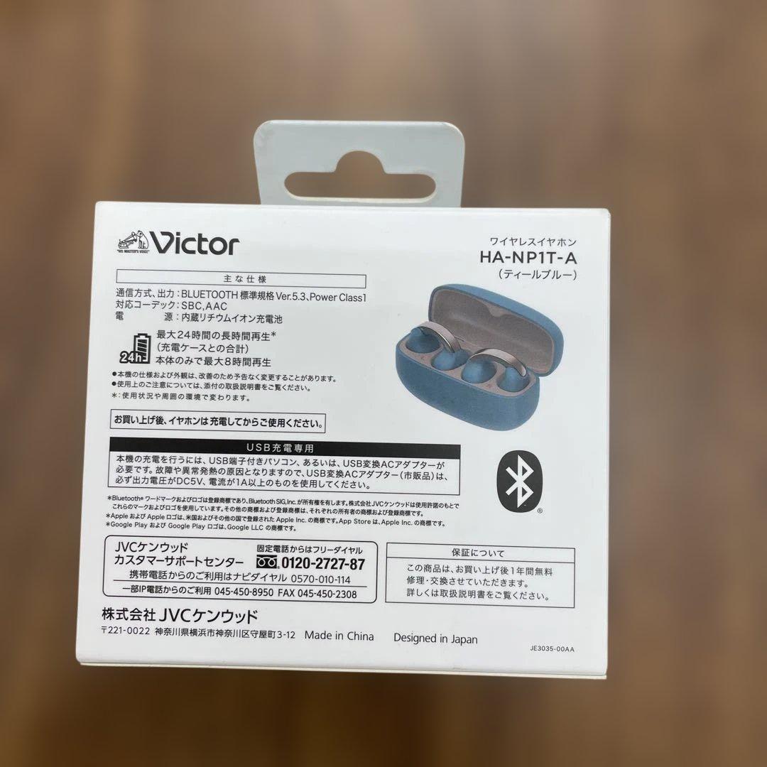 10542JVCケンウッド Victor HA-NP1T-Aワイヤレスイヤホン
