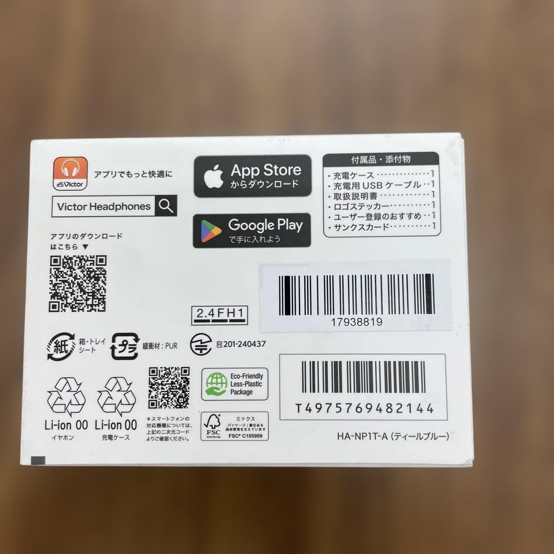 10542JVCケンウッド Victor HA-NP1T-Aワイヤレスイヤホン