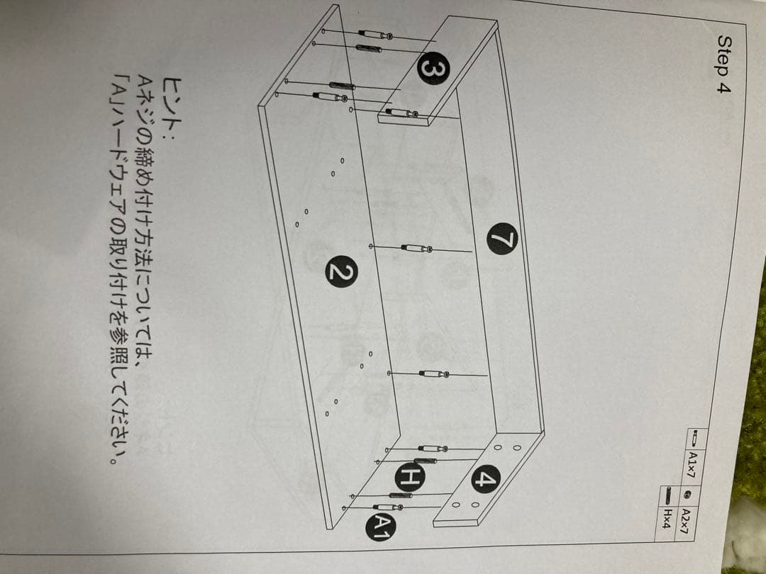 新品未使用⭐️ダークブラウン木製パソコンデスク アンティーク調 一人暮らし