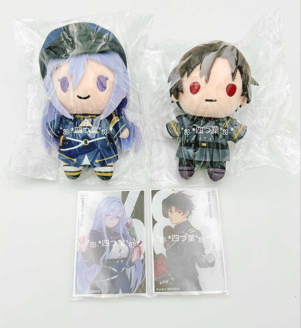 【匿名配送】８６ エイティシックス くじ ぬいぐるみ シン レーナ グッズセット