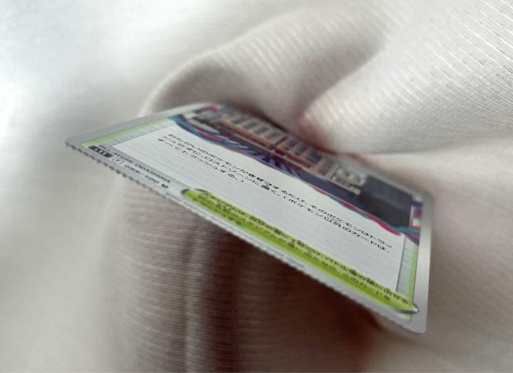 【初期不良】 ポケモンカード 超絶レア エラーカード ロストシティ