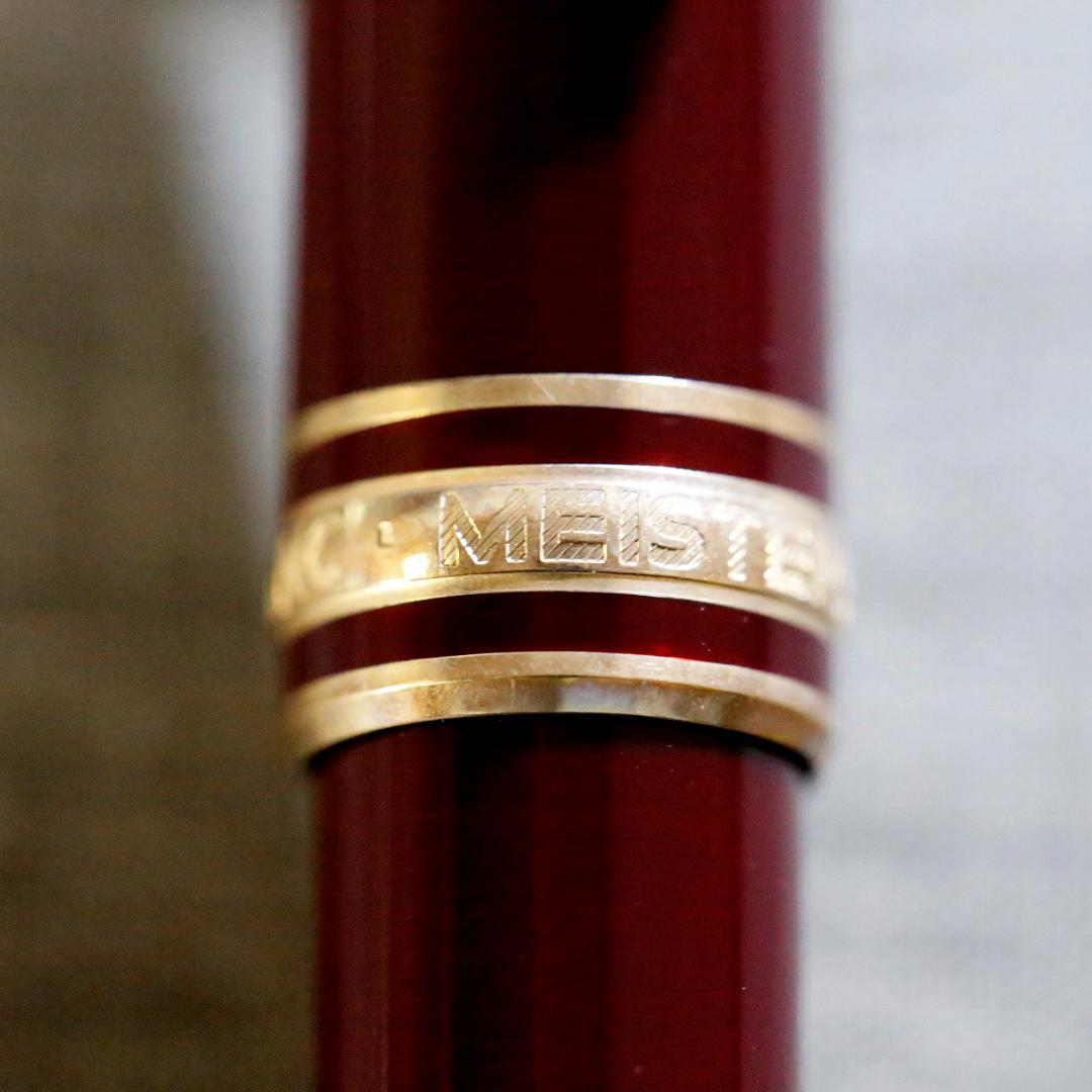 【極美品 送料込み】モンブラン ボールペン １６４ マイスター ボルドー