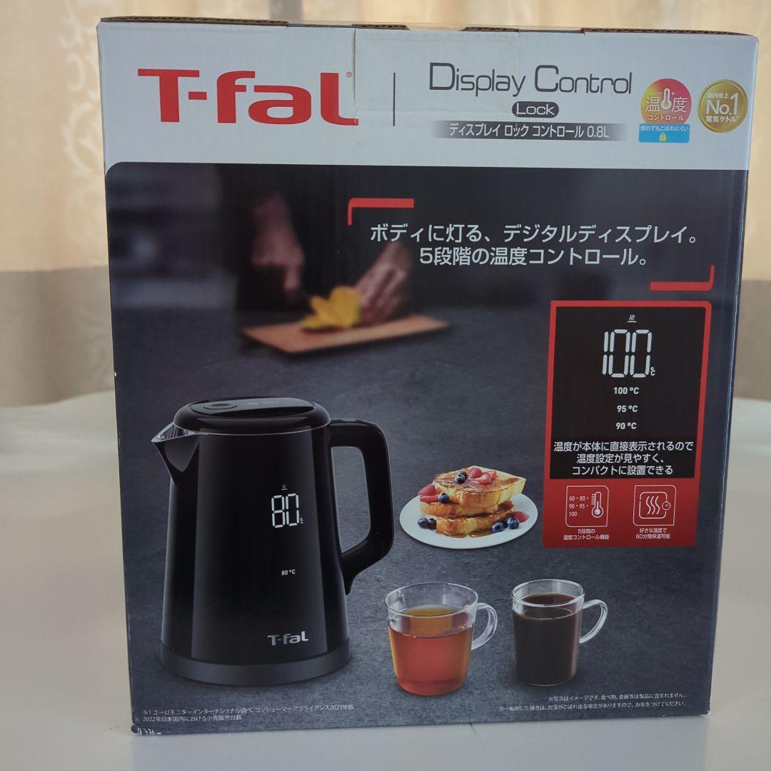 【新品・未開封】ティファール 電気ケトル 0.8L デジタルディスプレイ