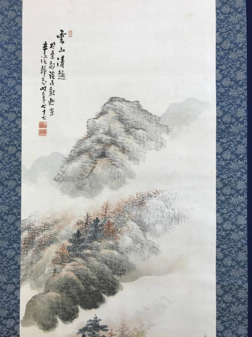 真作/静翁/雲仙清趣/秋景山水図/山水図/山水人物図/掛軸/名家伝来AE-293