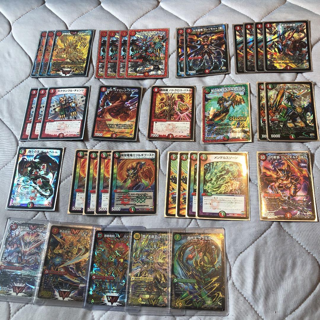 デュエルマスターズ モルネクデッキパーツ