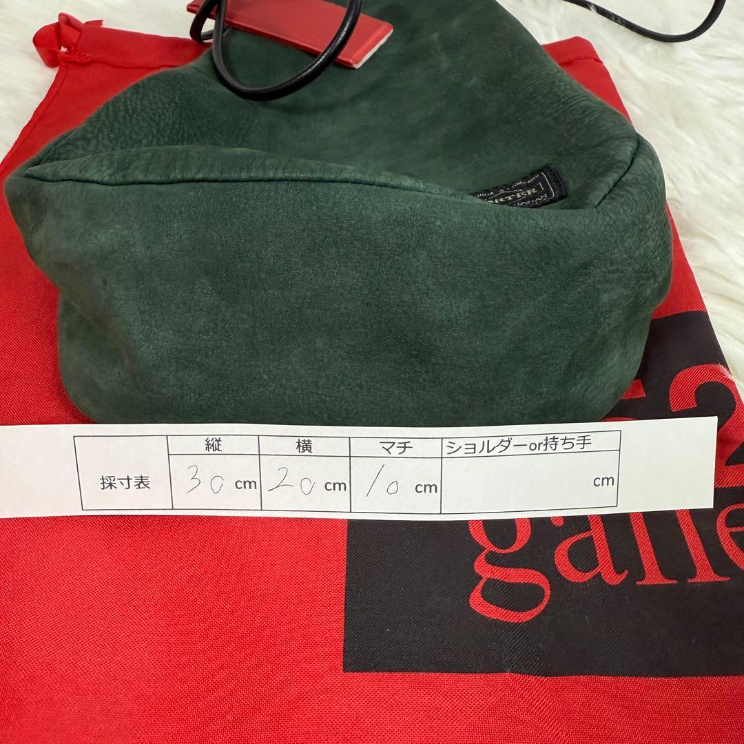 [極美品] PORTER 5525gallery 巾着