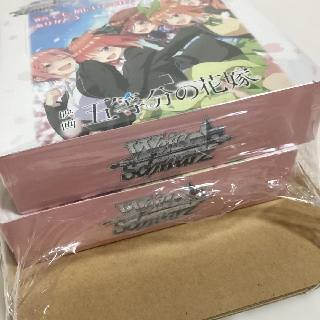 チ*)様 新品未開封　ヴァイスシュヴァルツ　ブースターパック　映画　五等分の花嫁