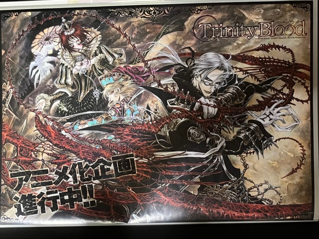 Trinity Blood　トリニティ・ブラッド　ポスター　THORES柴本