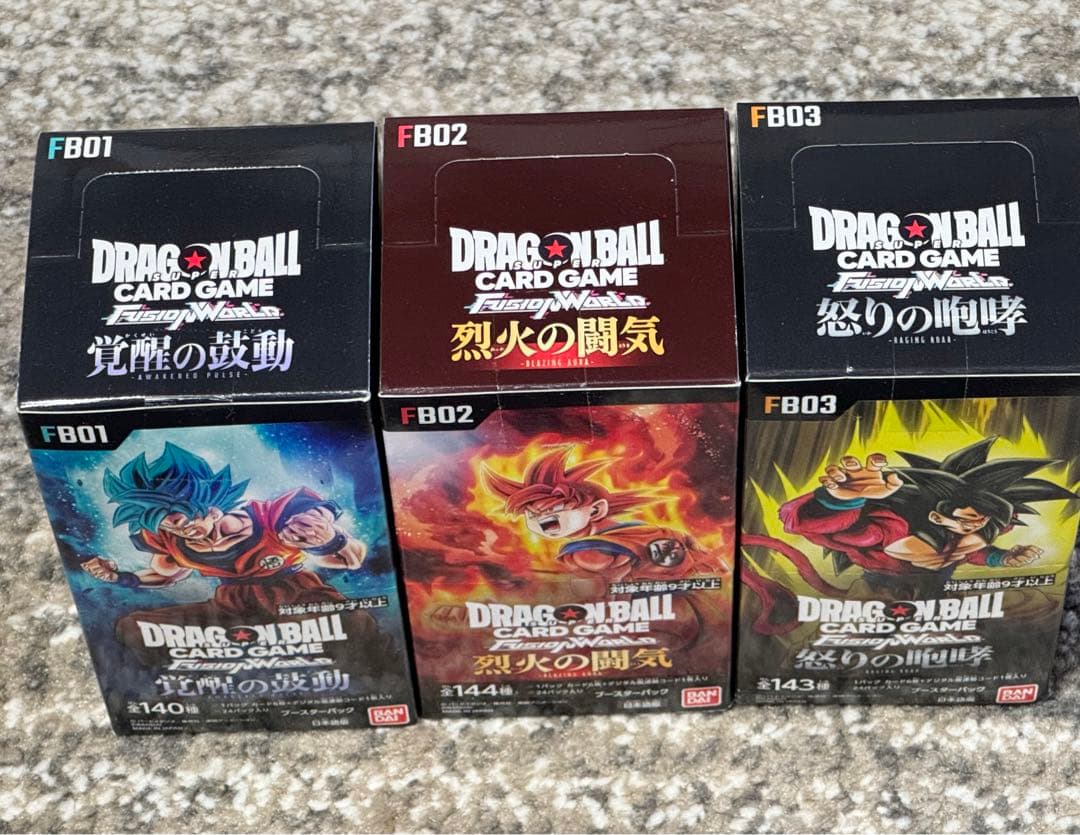 ドラゴンボールカード　覚醒の鼓動　烈火の闘気　怒りの咆哮　テープ付き　未開封