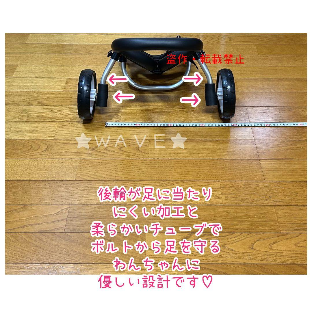 Felice*　犬用車椅子　犬の歩行器　犬の車いす　歩行補助　ハーネス