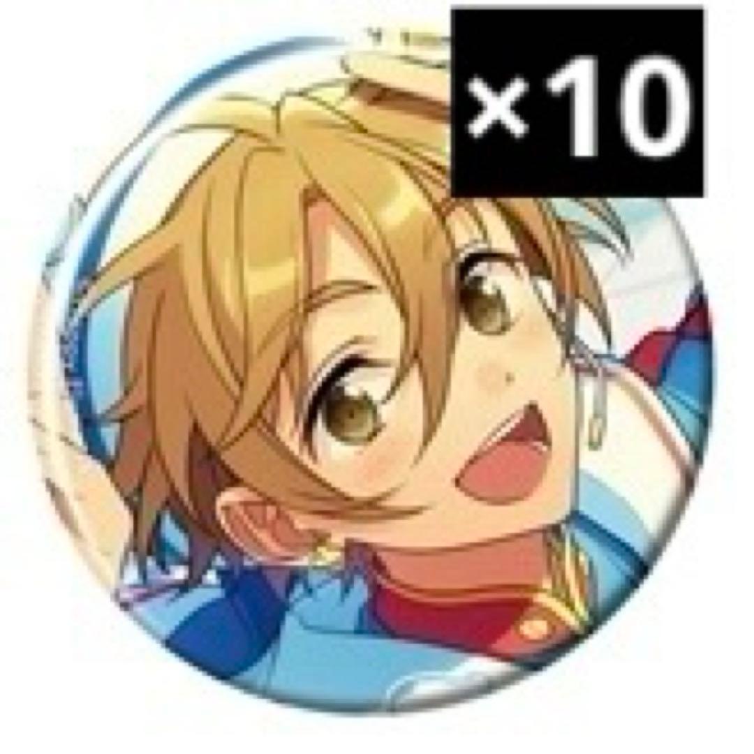 あんスタ コレクション缶バッジ sep idol 友也 10点