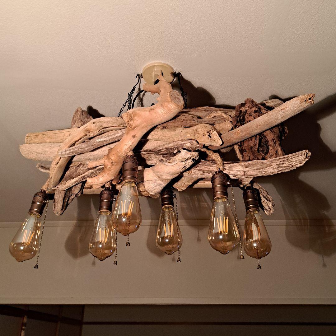 流木インテリア　ヴィンテージ　 エジソン球付　6〜15帖　洒落たペンダントライト