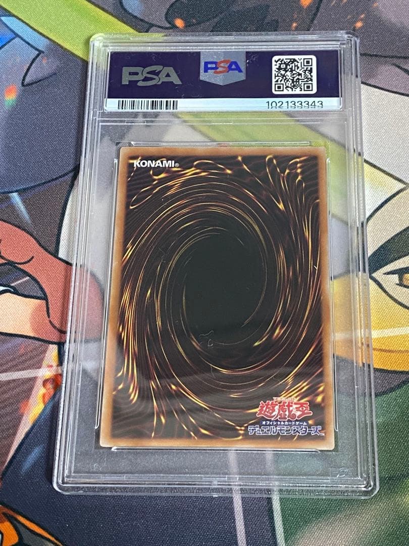 最安値　PSA10 side:PRIDEスペシャルカードセット　3連番　全備品有