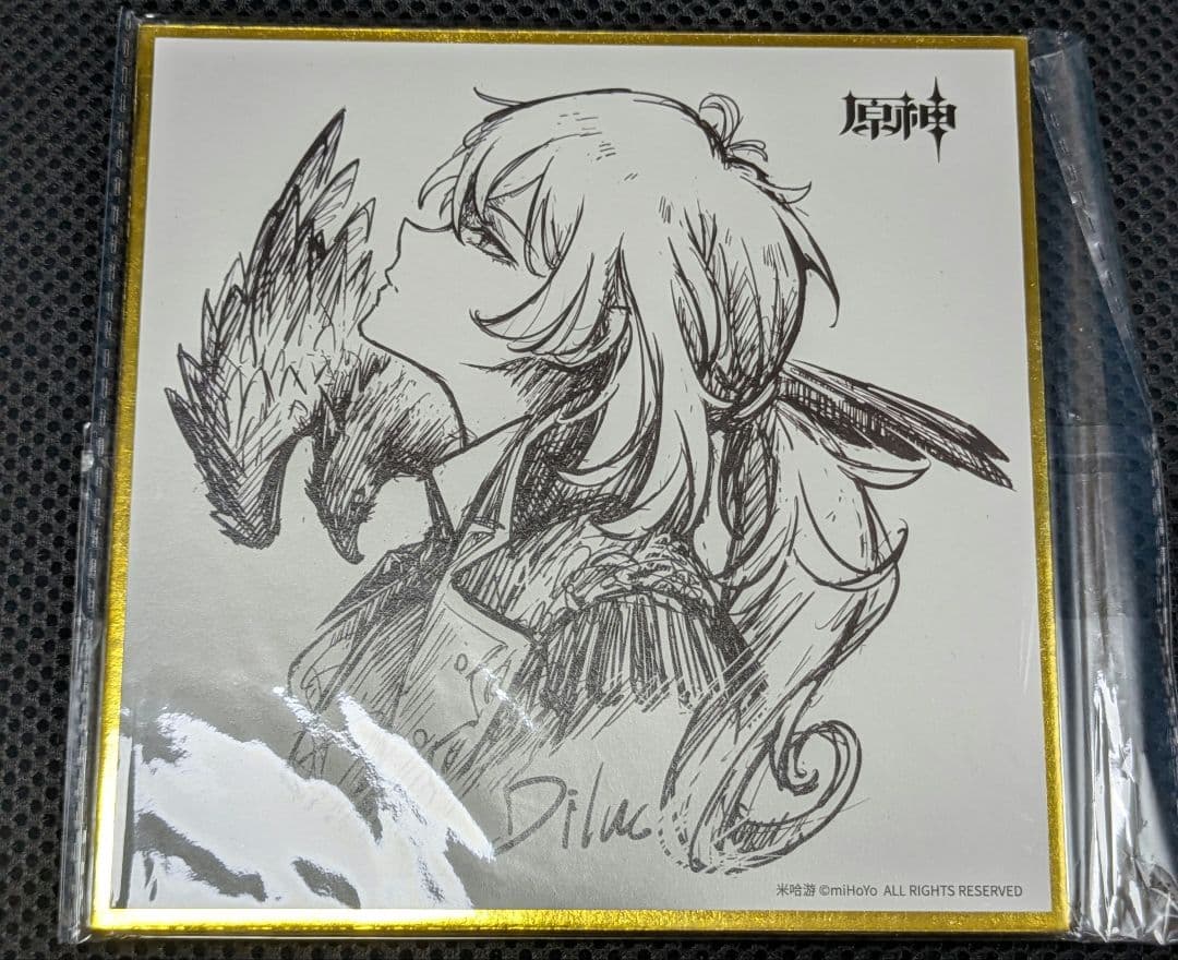 原神 色紙 公式 ディルック