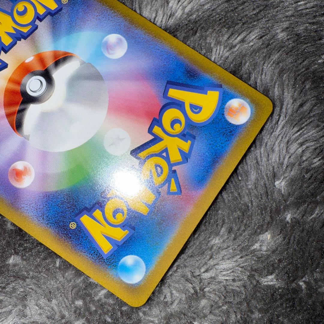 即日発送☆ポケモンカード メガリザードンx ex sar ②