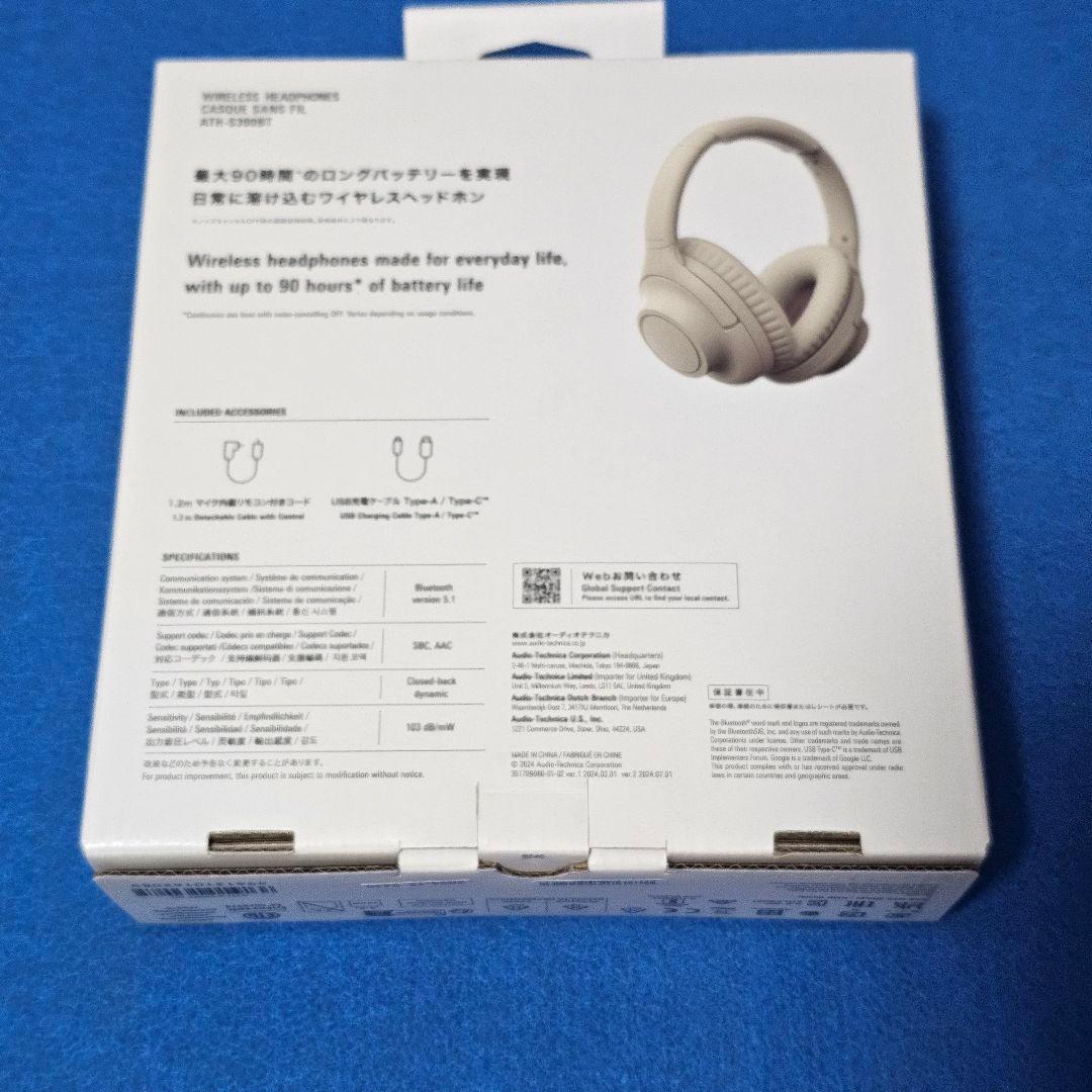 【ほぼ未使用】Audio-technica ATH-S300BT