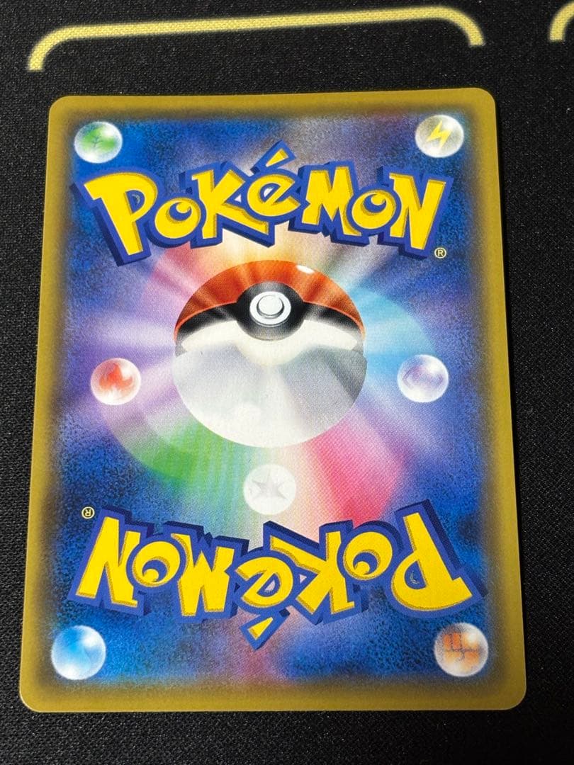 ビクティニV 003/023 HP190 炎タイプ