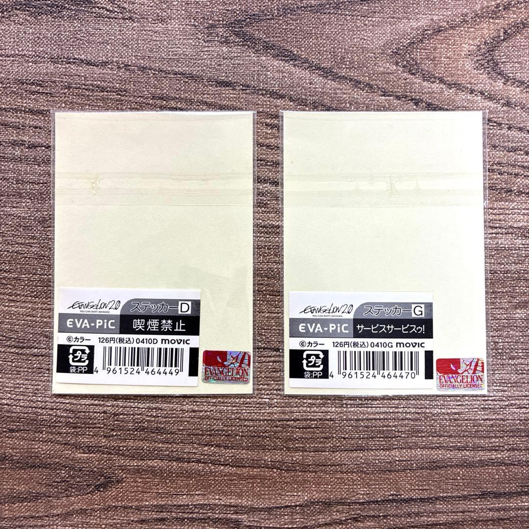エヴァンゲリオン　ポストカード、ステッカー他　計18点