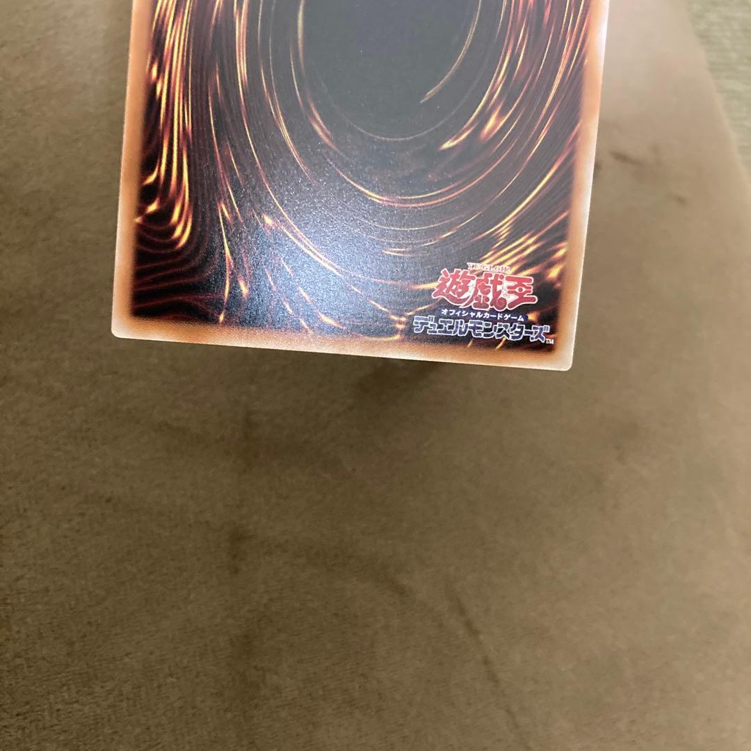 遊戯王 セイクリッド・トレミスM7 プリズマ プリズマティックシークレットレア