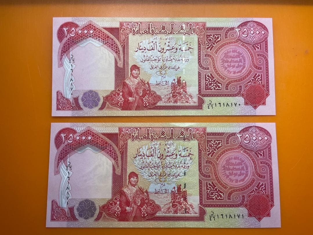 ★新券★ イラクディナール25000 1枚 A010