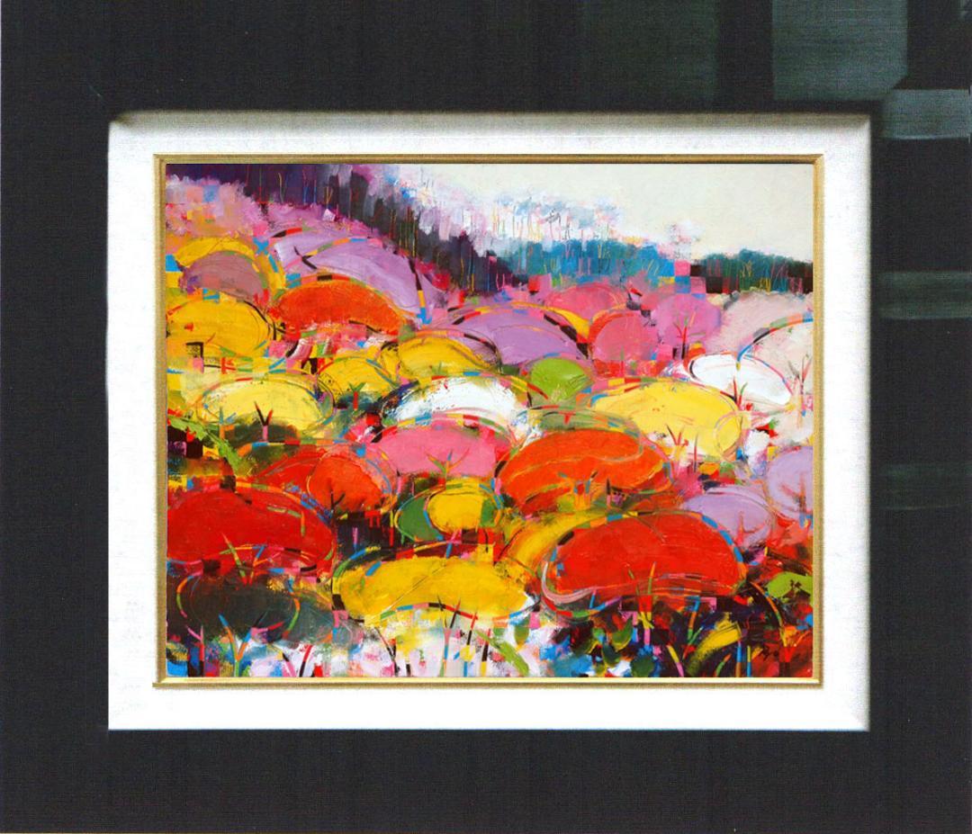 油絵 菅家令子 絵 絵画インテリア額付(黒) uF6-081711 風景 紅葉