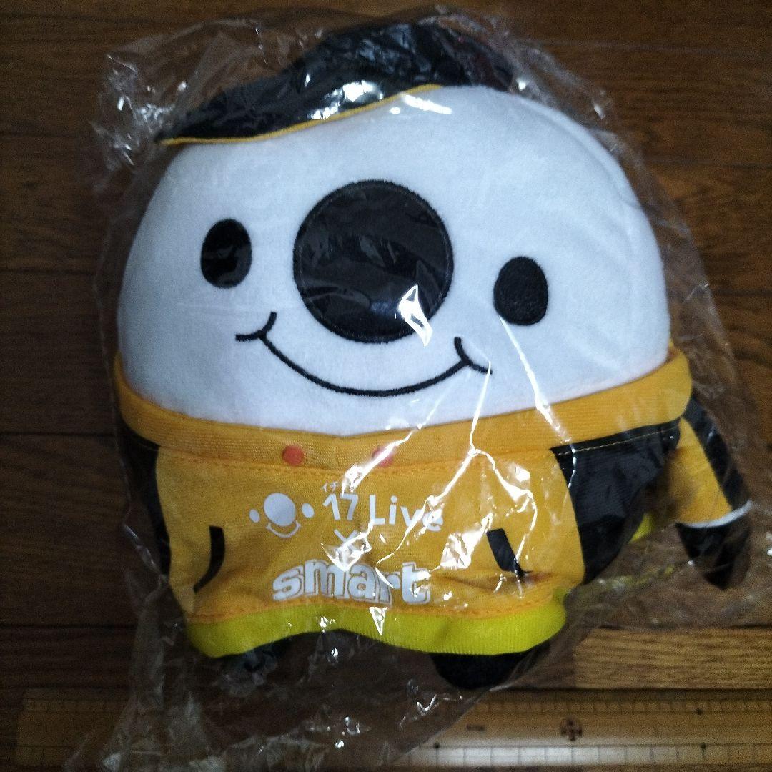 17 Live x Smart コラボ ぬいぐるみ