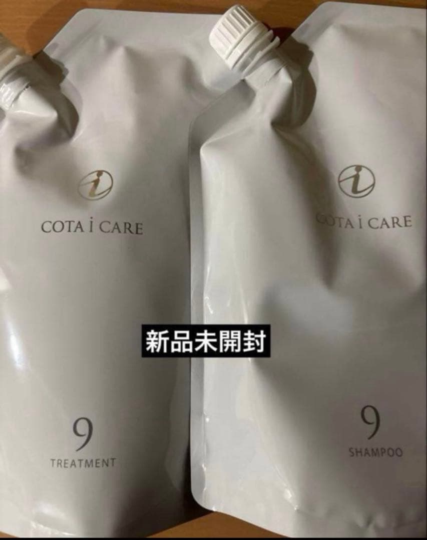 コタ　シャンプー9 トリートメント9 詰替