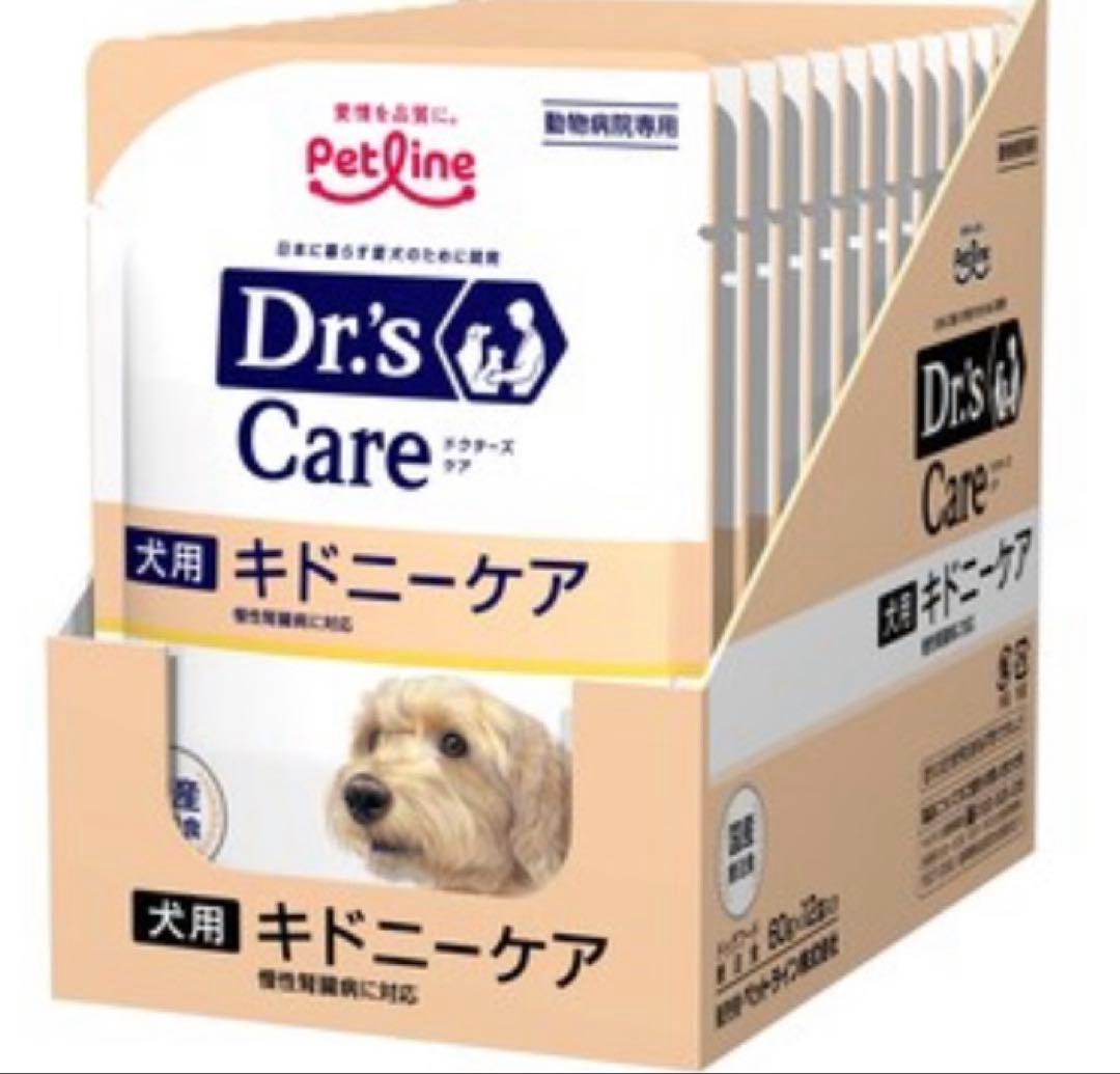 ドクターズケアの犬用キドニーケア 新品未開封　(60g×35袋)