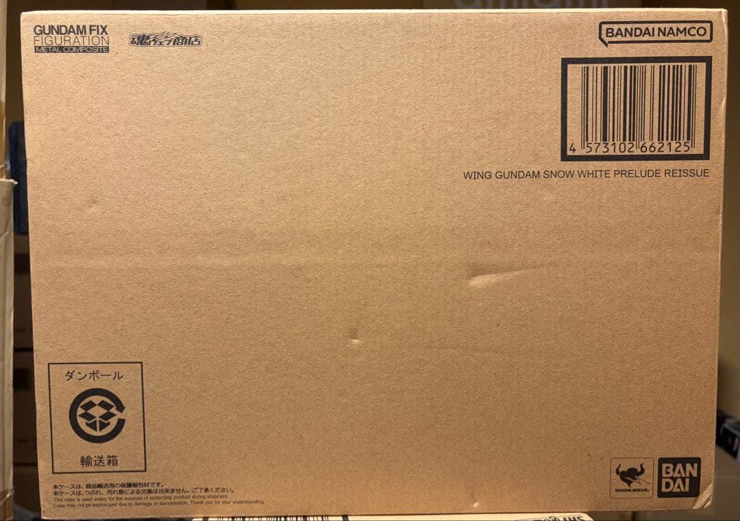 GFFMC ウイングガンダムスノーホワイトプレリュード（再販版）