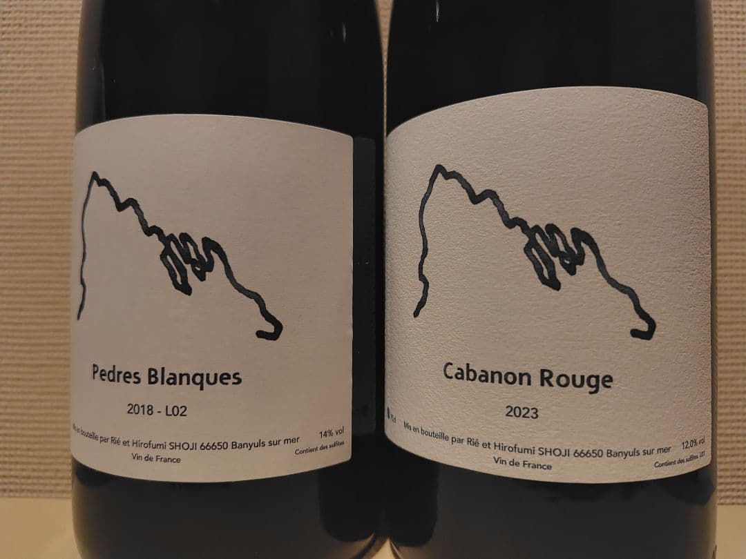 ペドレス ブランケス 2本セット