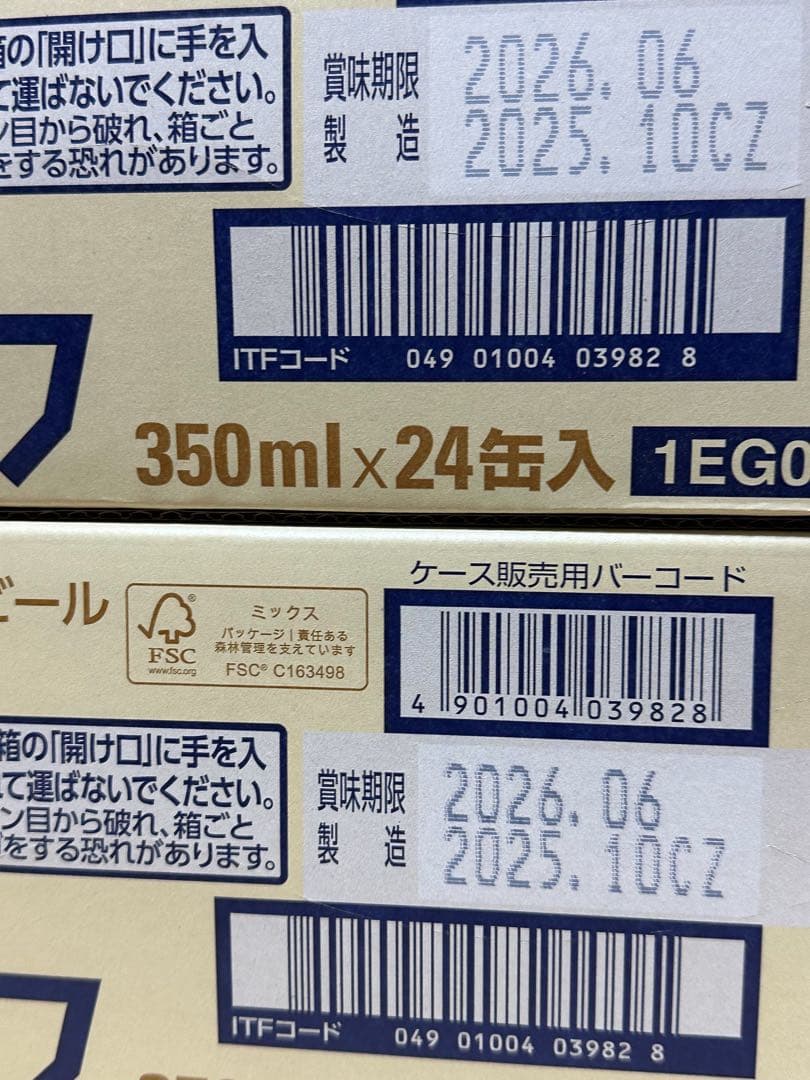 【48本】アサヒ マルエフビール 350ml缶　24本×2