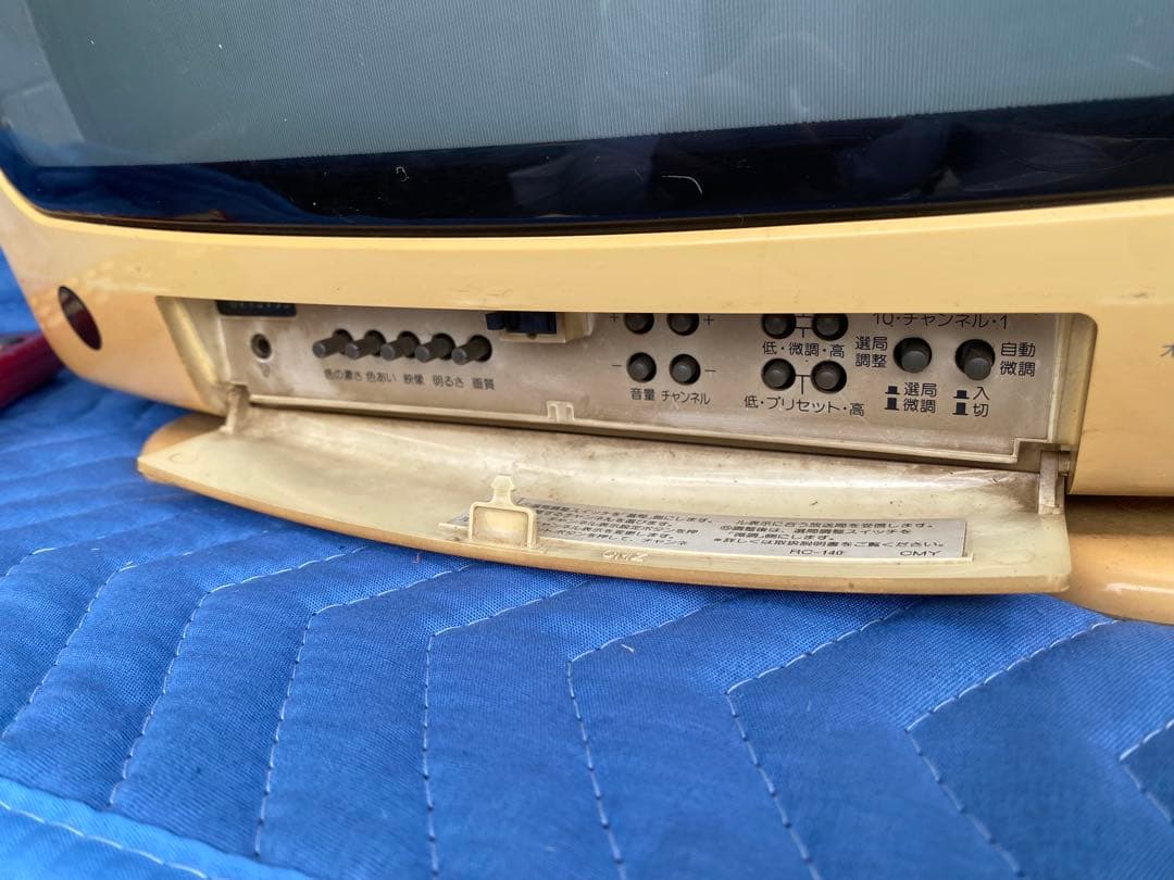 ハローキティ ブラウン管テレビ サンリオ C-14 KTY レトロ