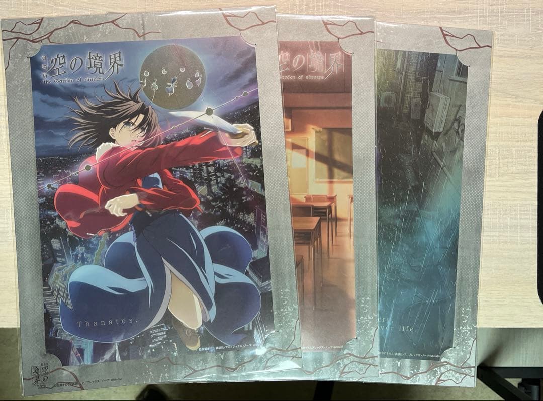 劇場版 空の境界 メタルポートレート セット