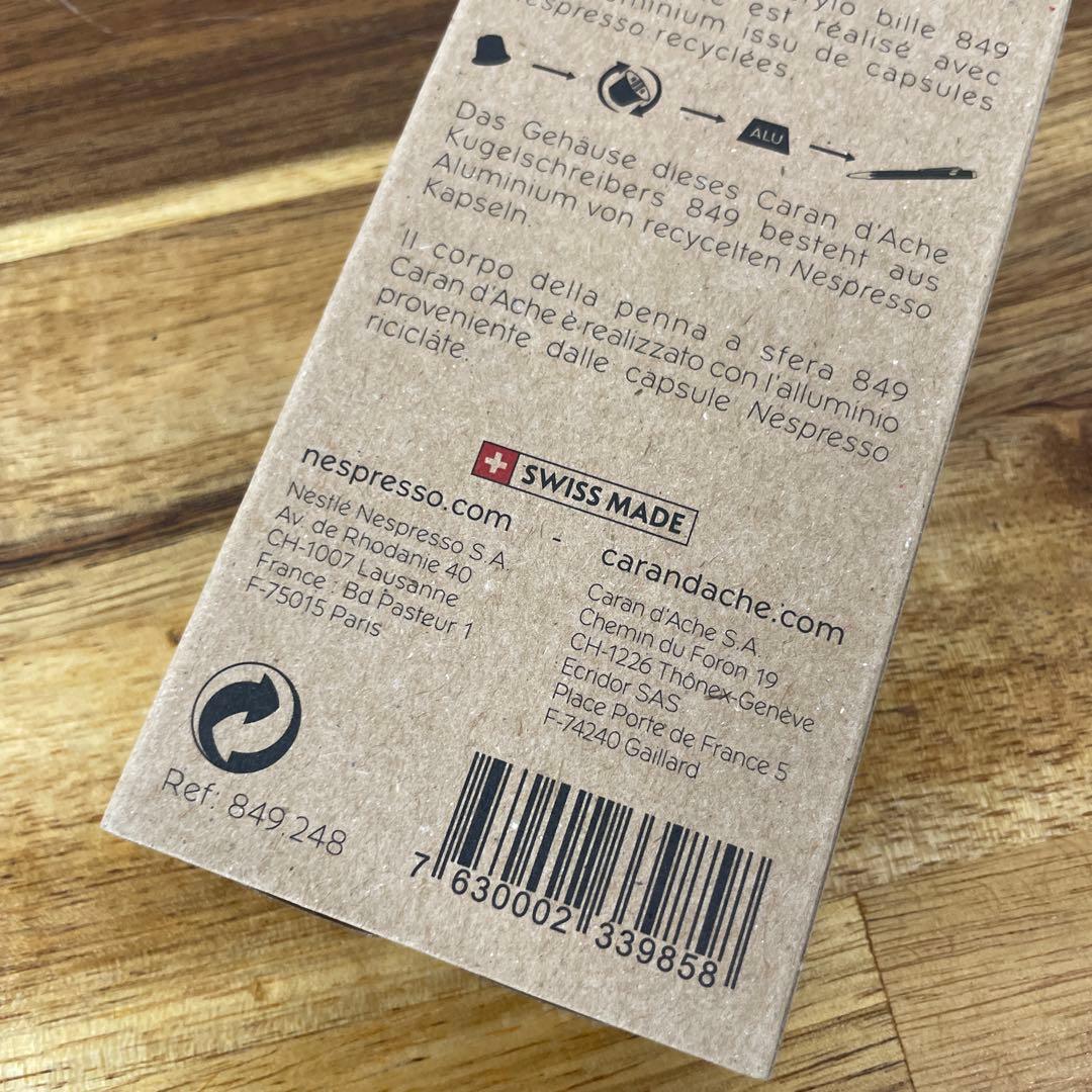 カランダッシュ849 ネスプレッソ グリーン系色　未使用